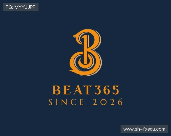发现beat365唯一官网登录